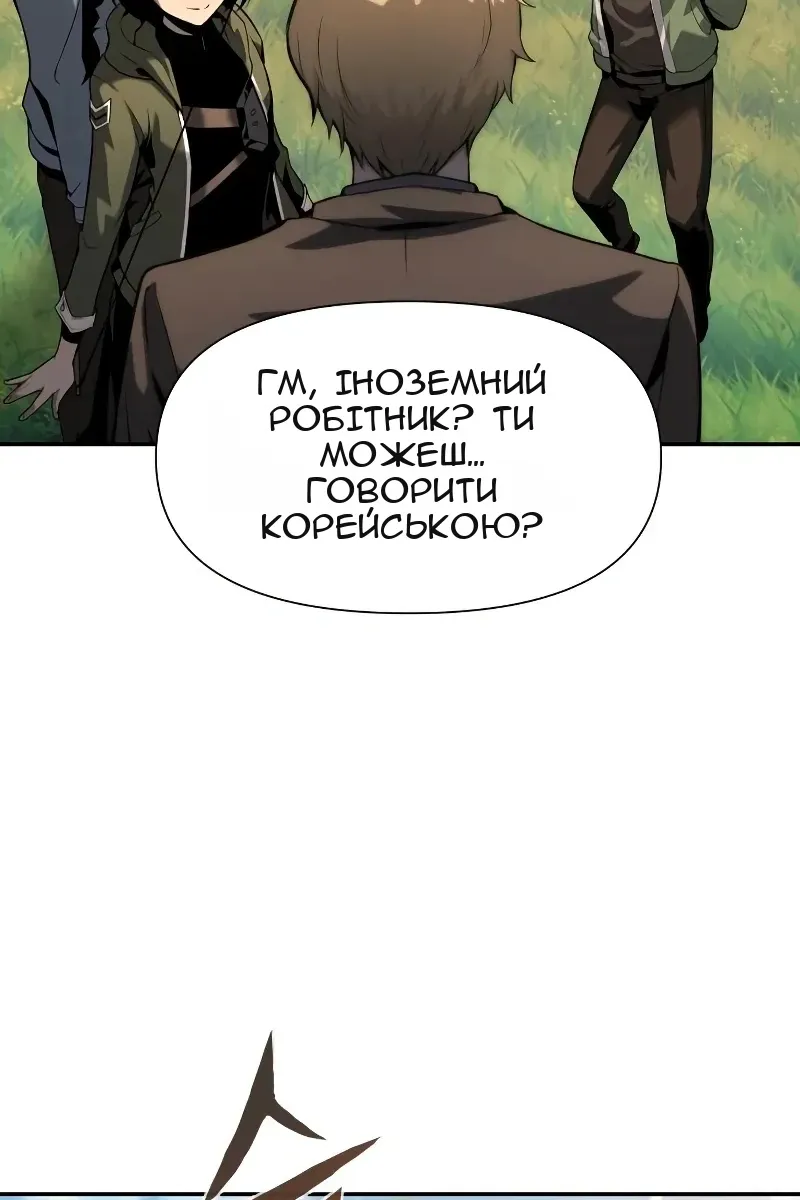 Сторінка 15
