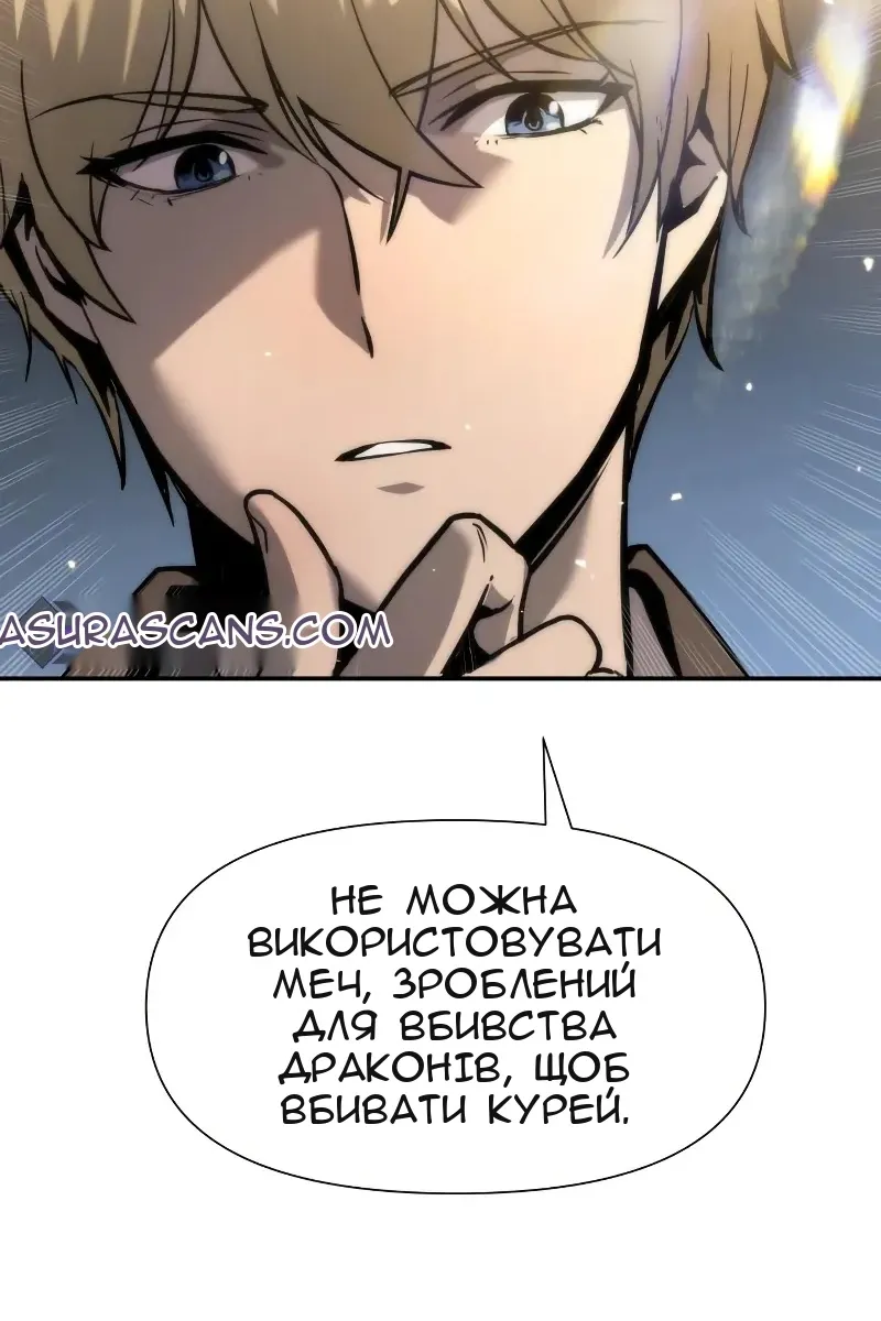 Сторінка 18