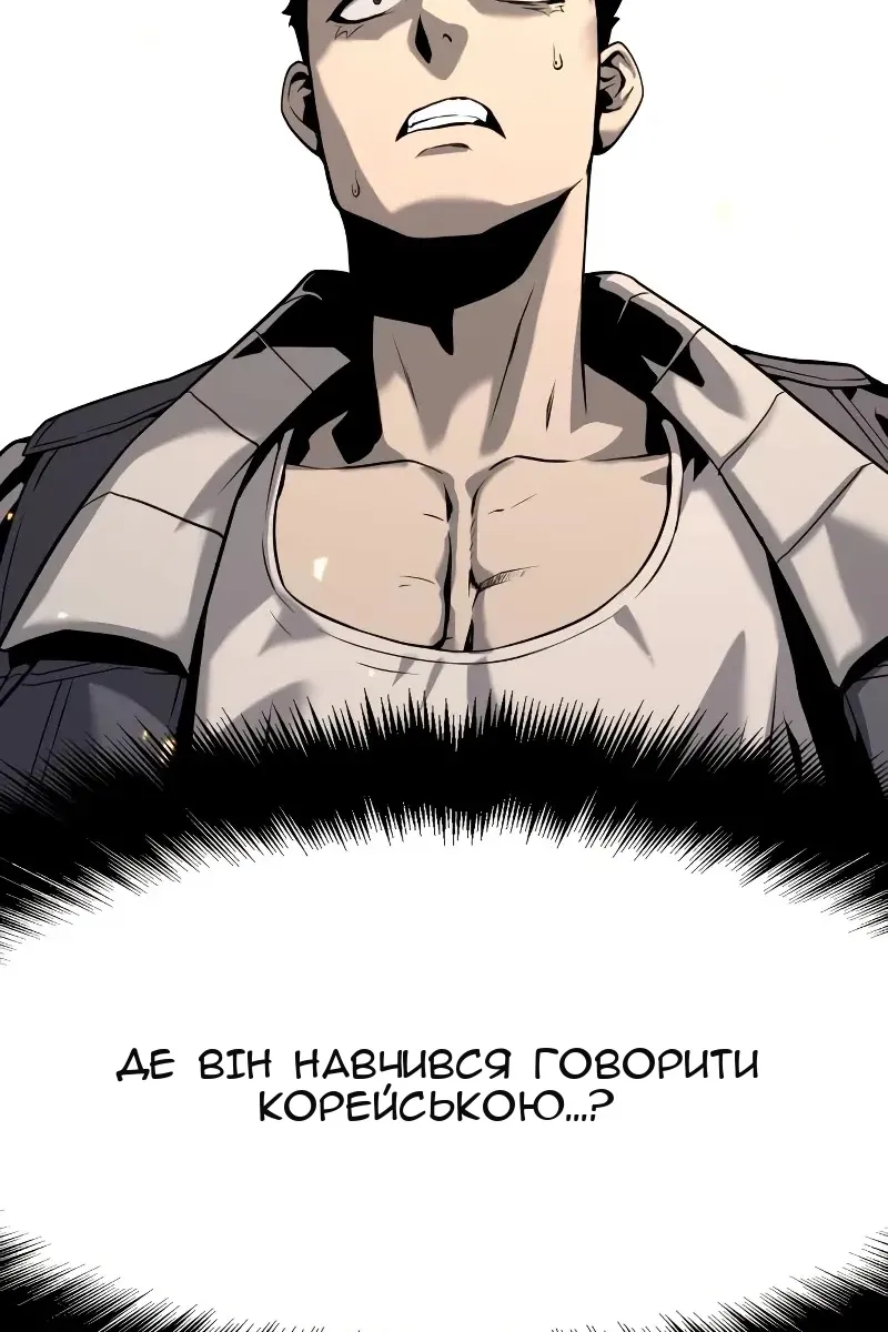 Сторінка 20