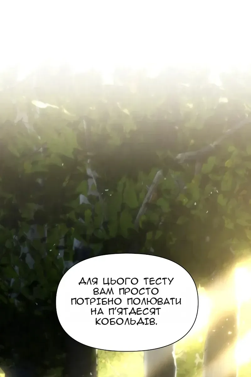 Сторінка 23