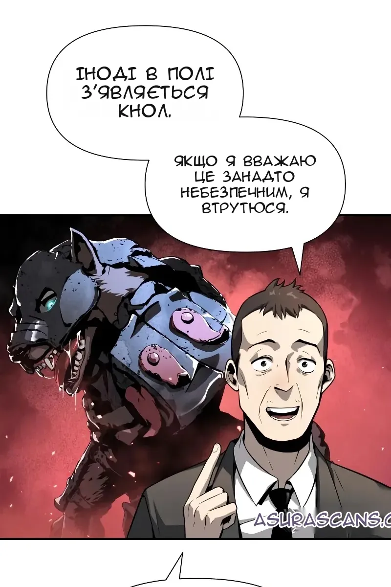 Сторінка 25
