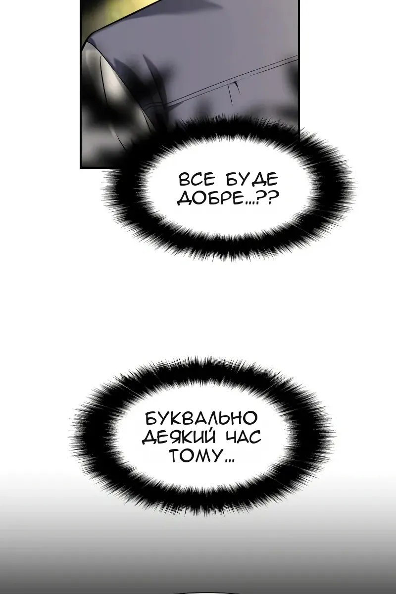 Сторінка 28