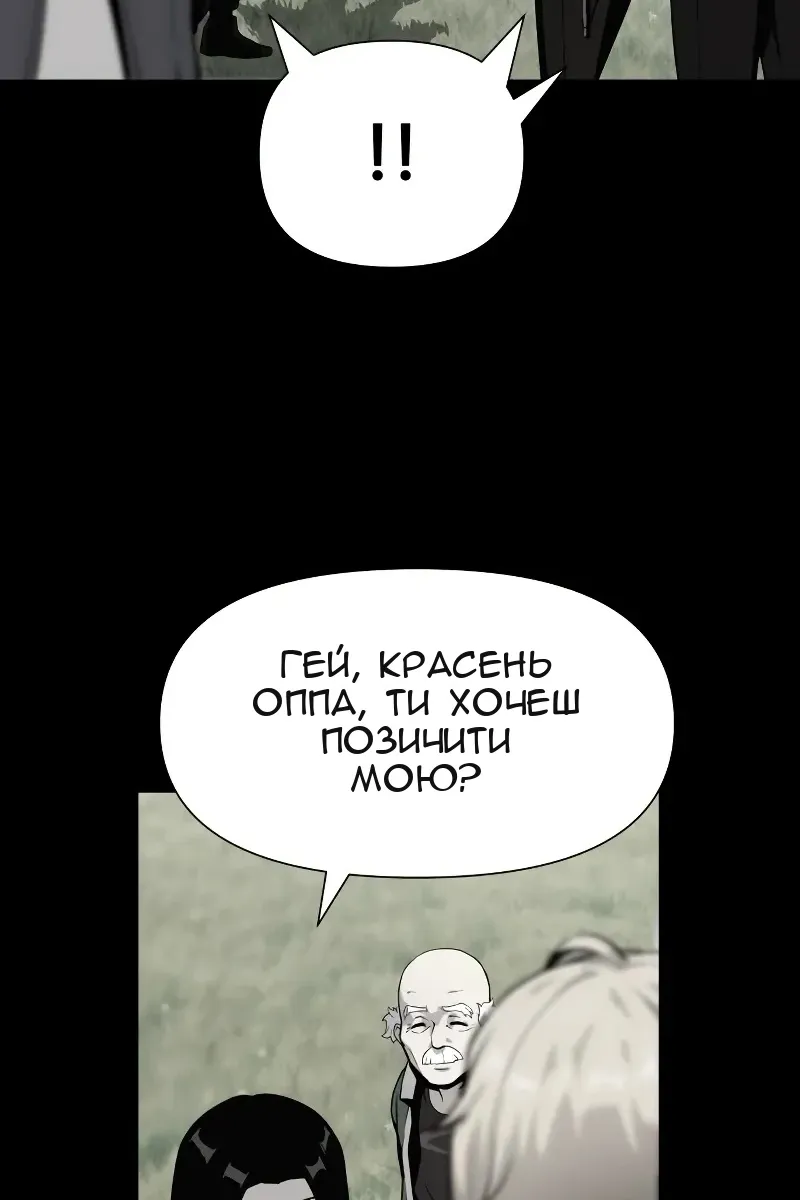 Сторінка 30