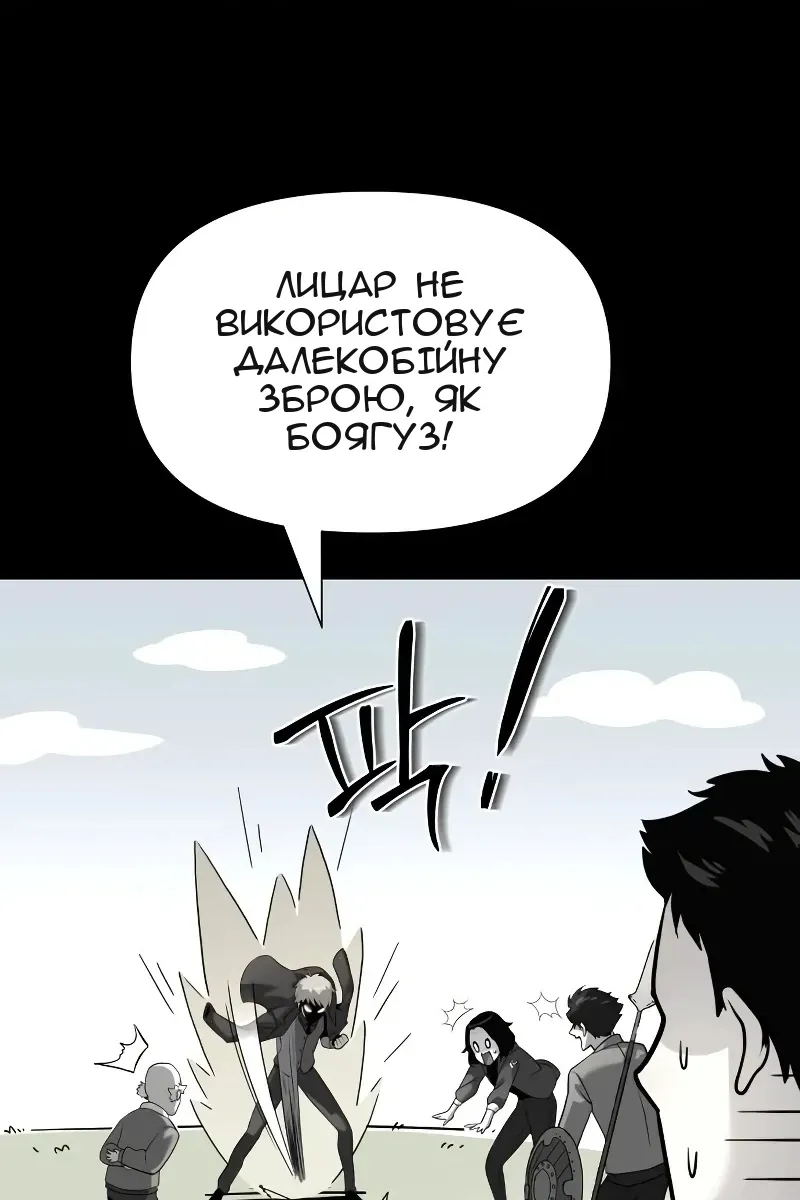Сторінка 34