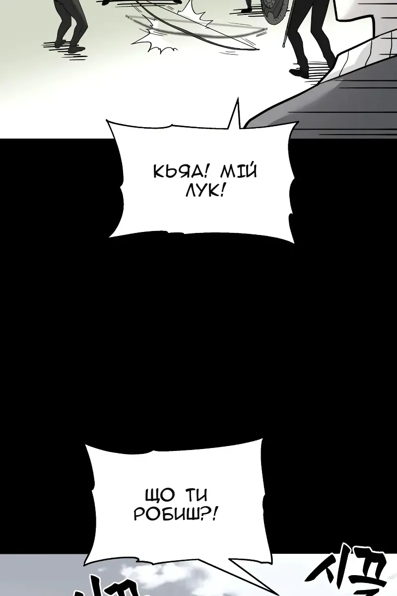 Сторінка 35