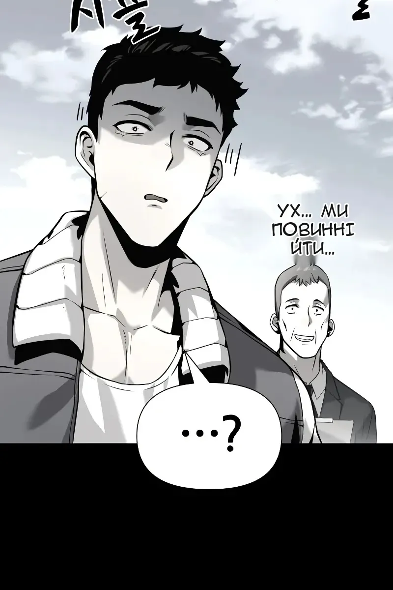 Сторінка 36
