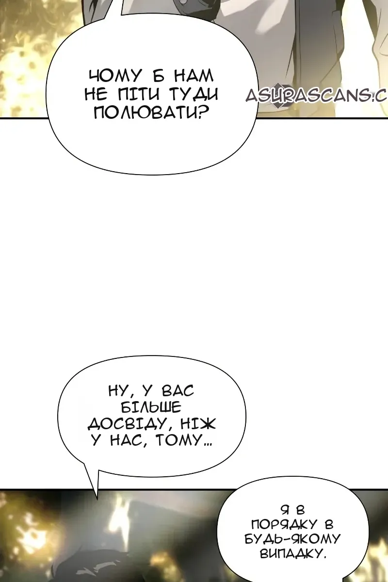 Сторінка 40