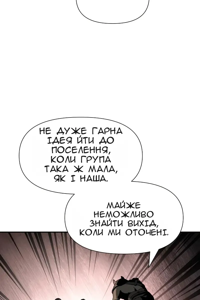Сторінка 43