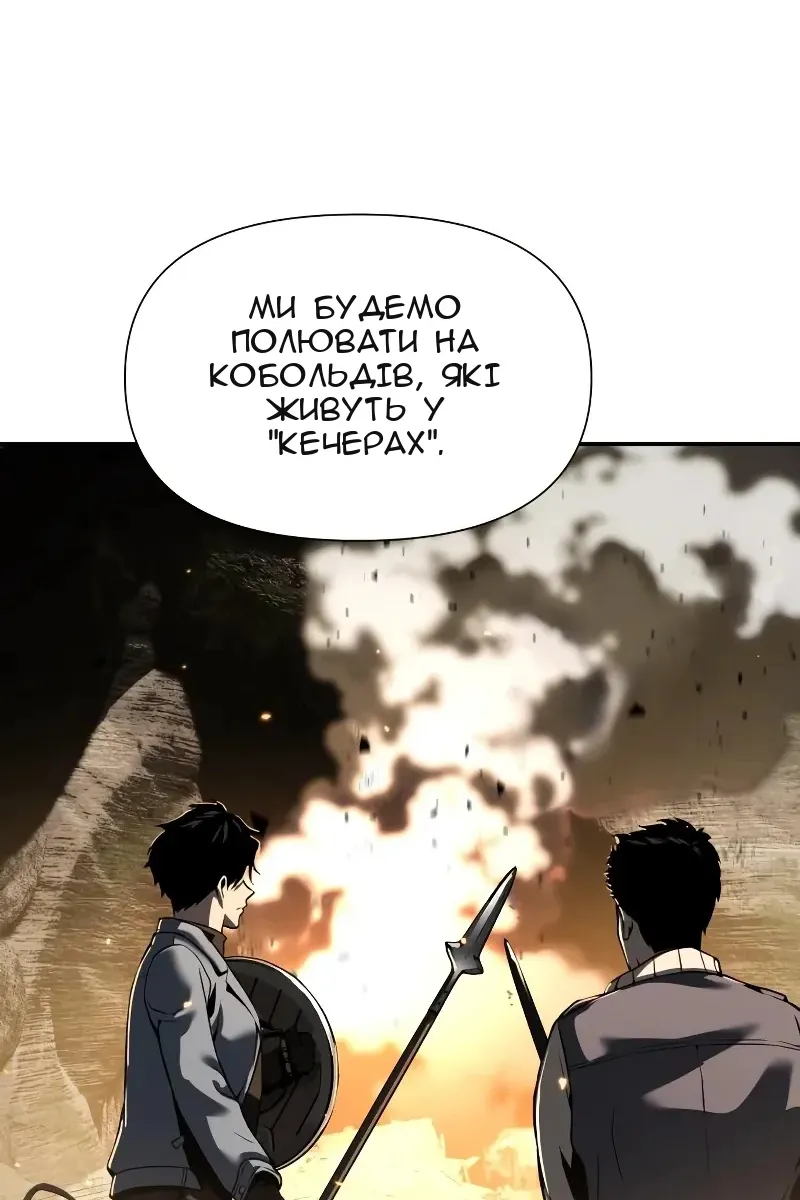Сторінка 45