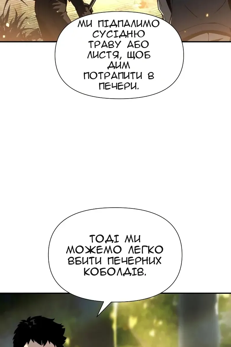Сторінка 46