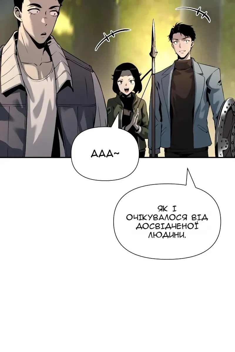 Сторінка 47