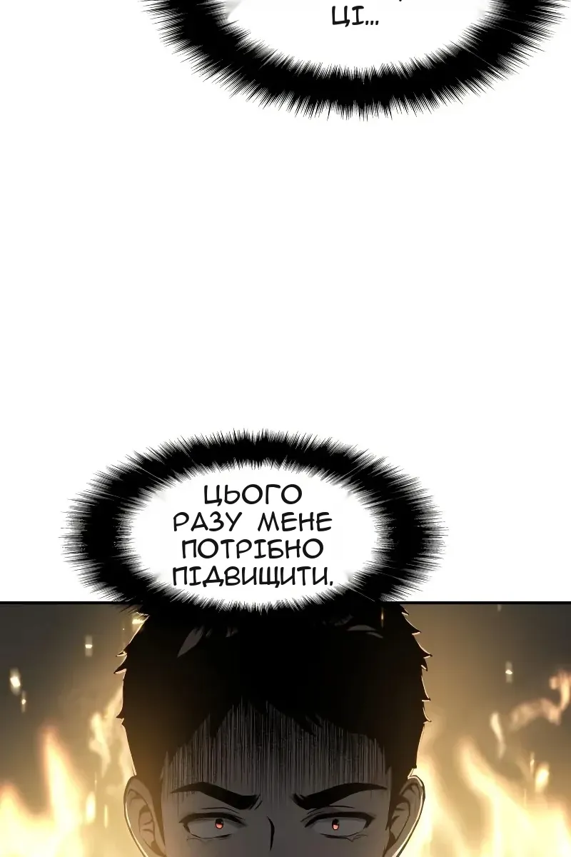 Сторінка 51
