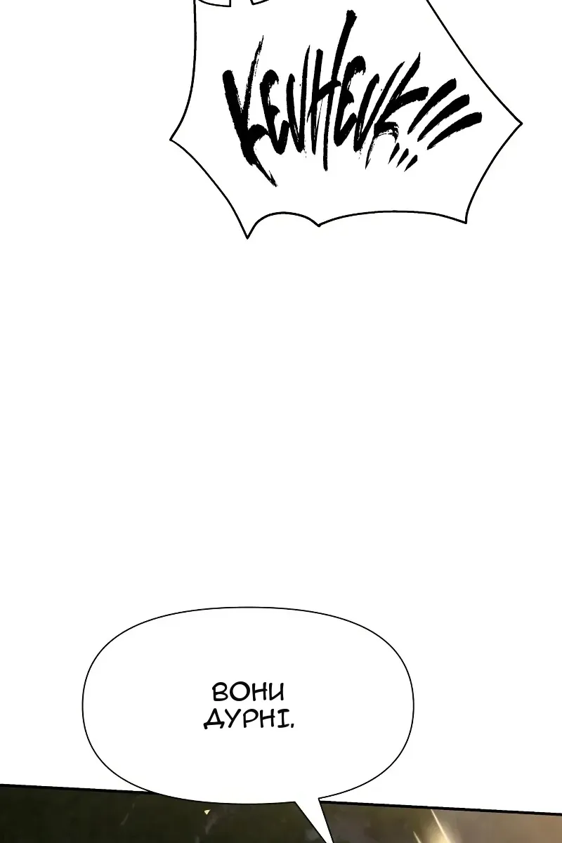 Сторінка 62