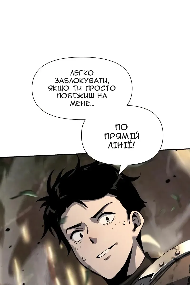 Сторінка 64
