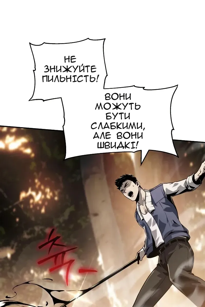 Сторінка 71
