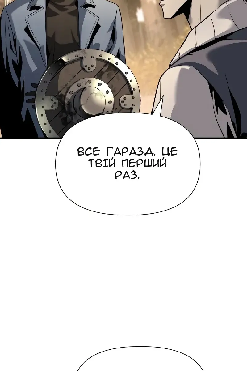 Сторінка 82