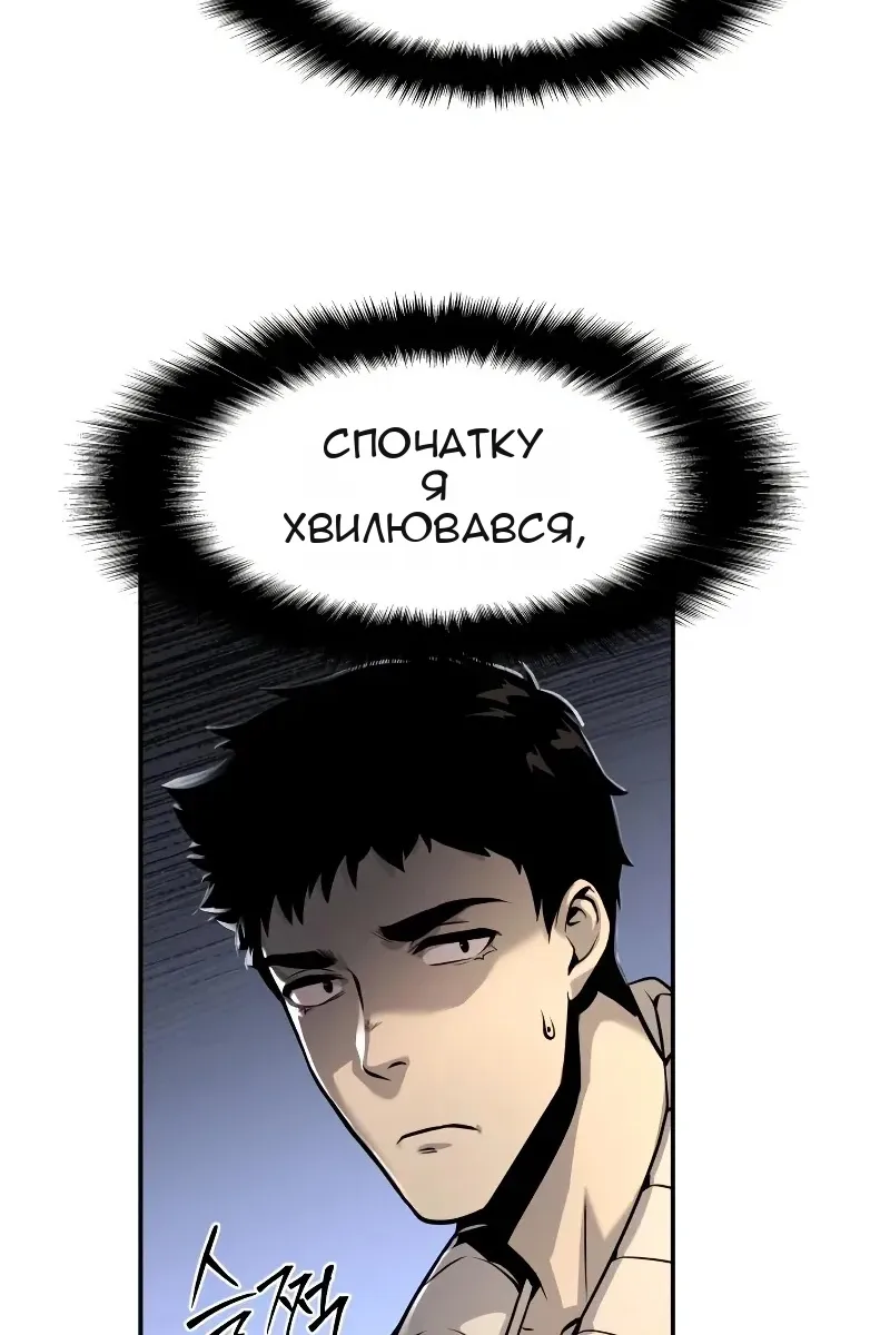 Сторінка 86