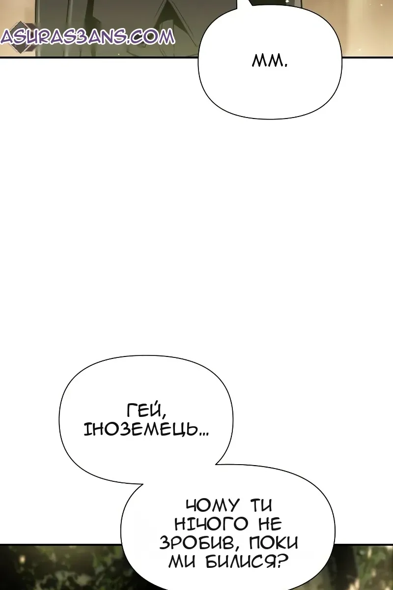 Сторінка 89