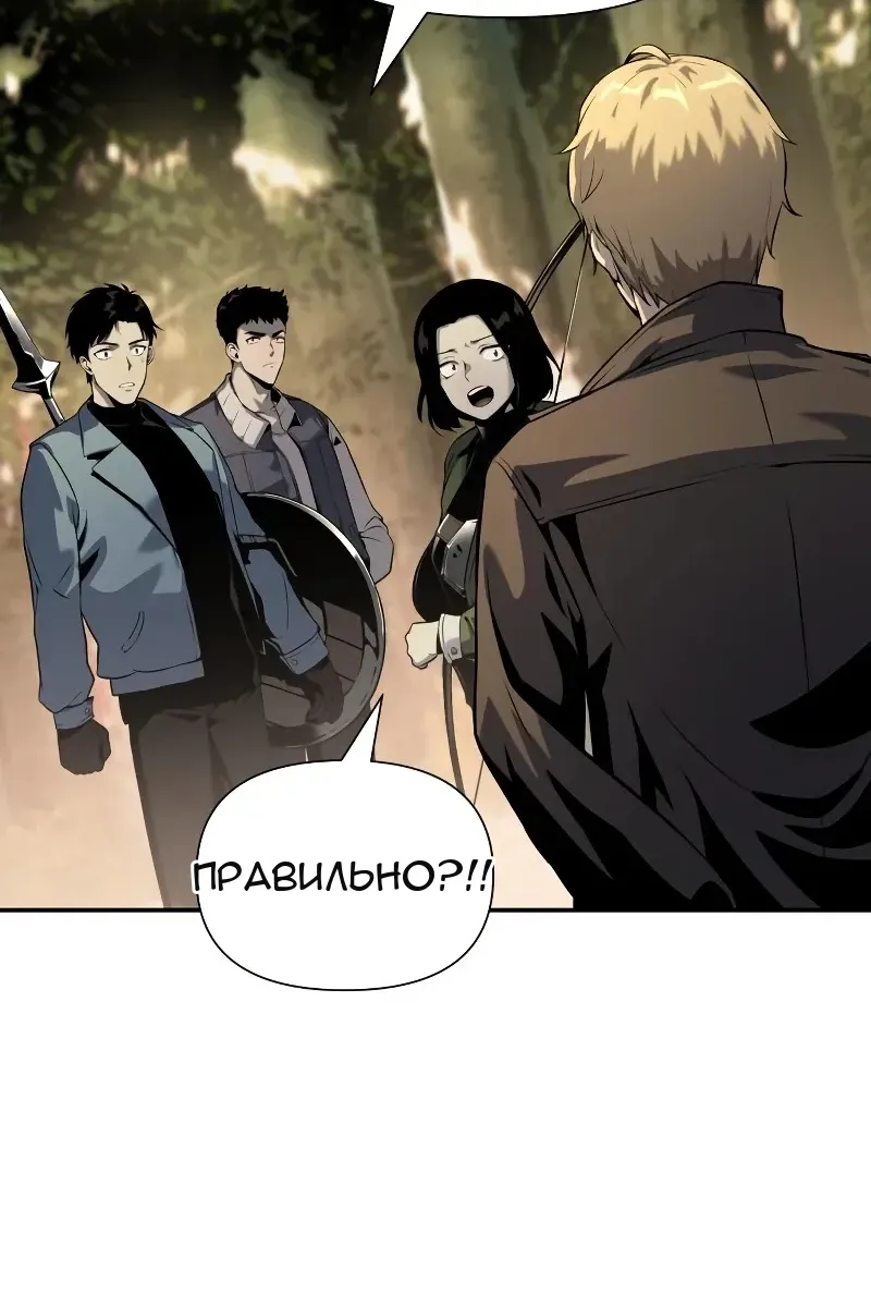 Сторінка 90