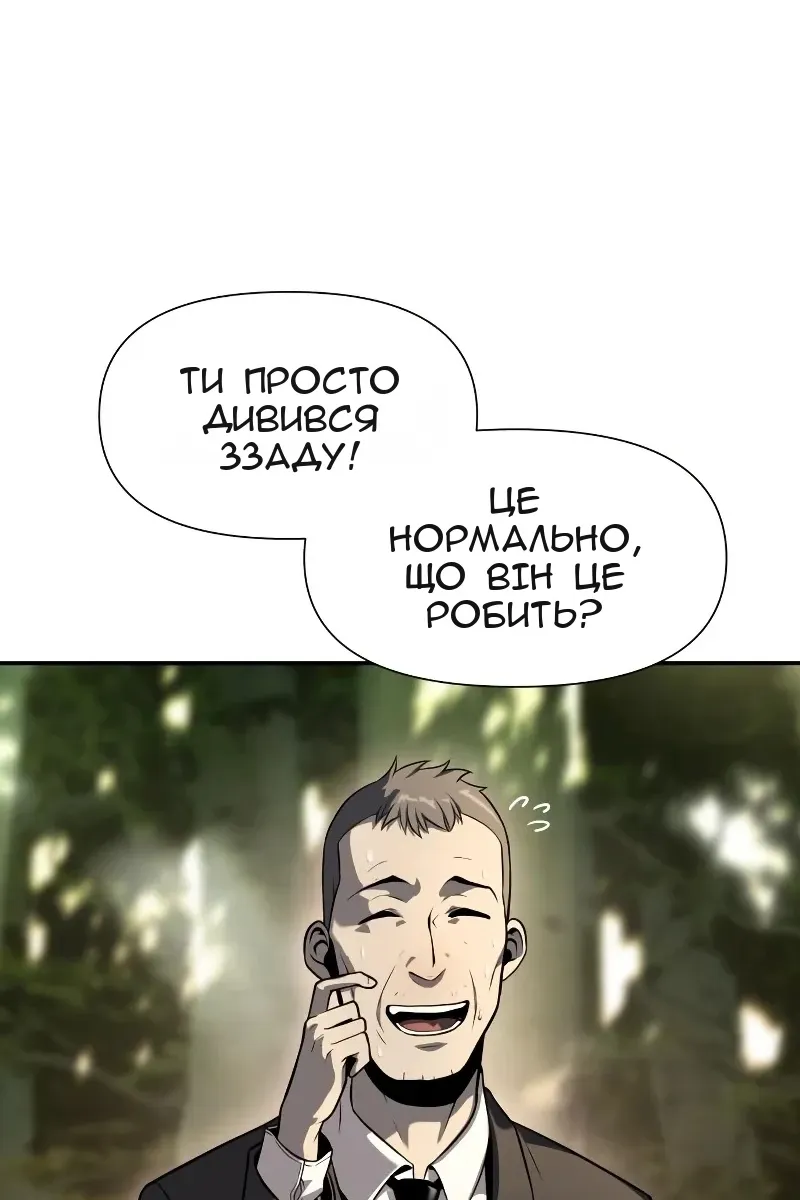Сторінка 91