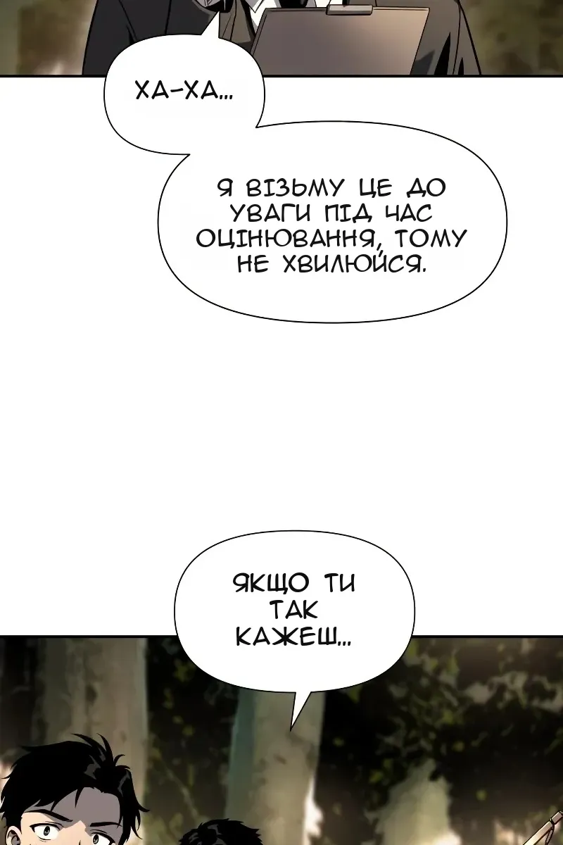 Сторінка 92