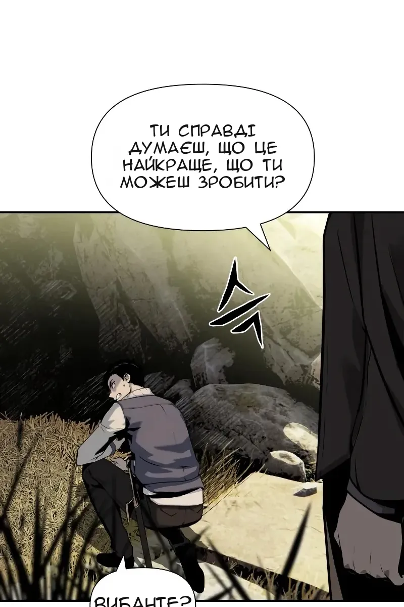 Сторінка 104