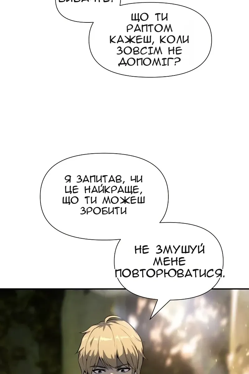 Сторінка 105