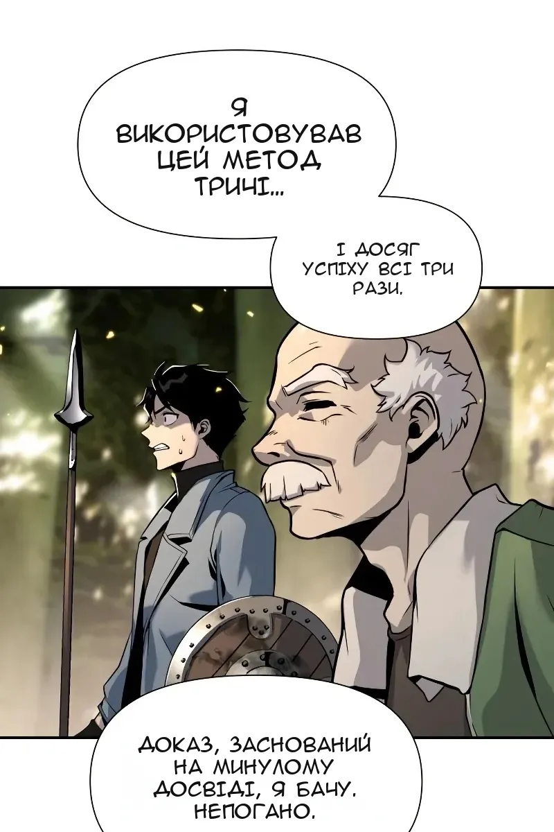 Сторінка 107