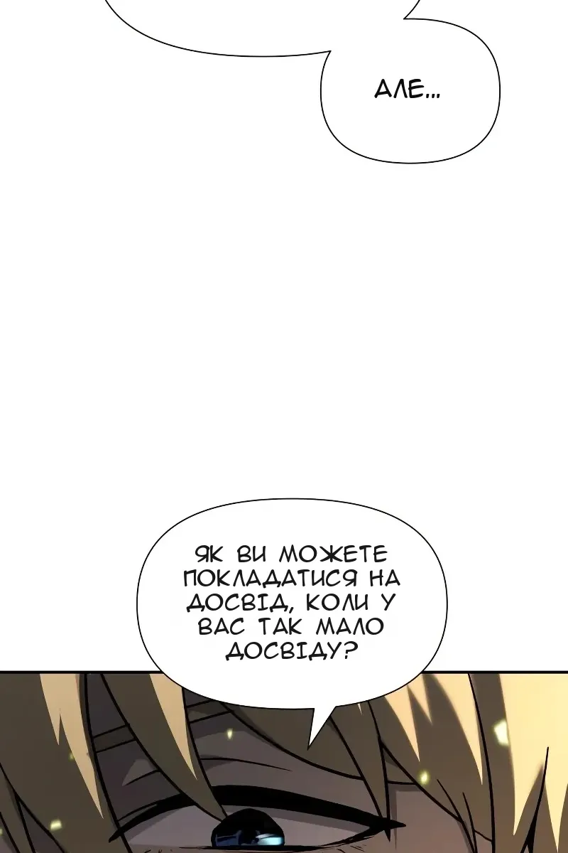 Сторінка 108