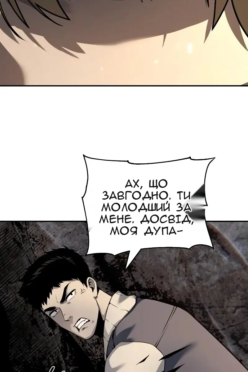 Сторінка 109