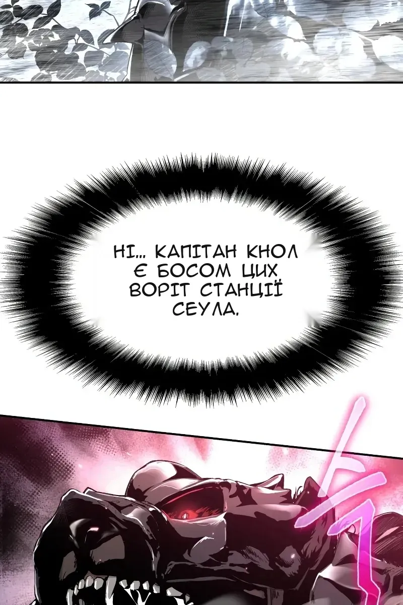 Сторінка 134