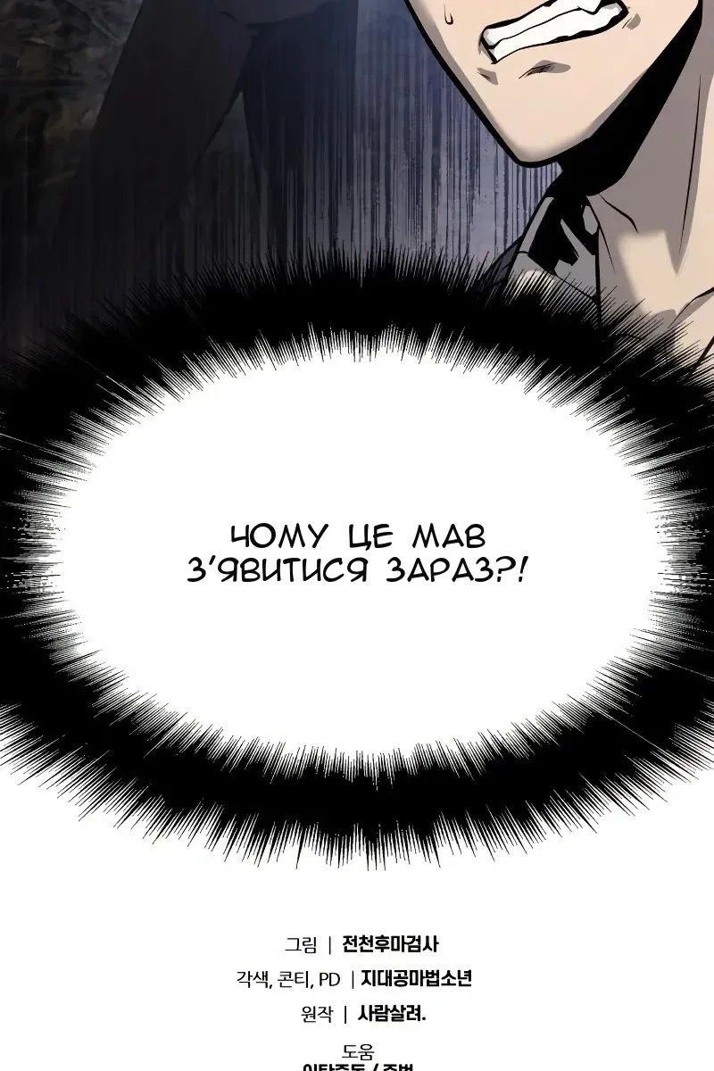 Сторінка 138