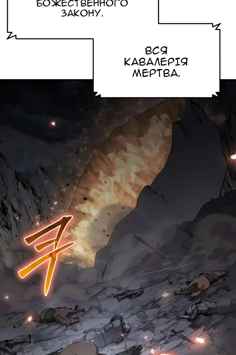 Сторінка 6