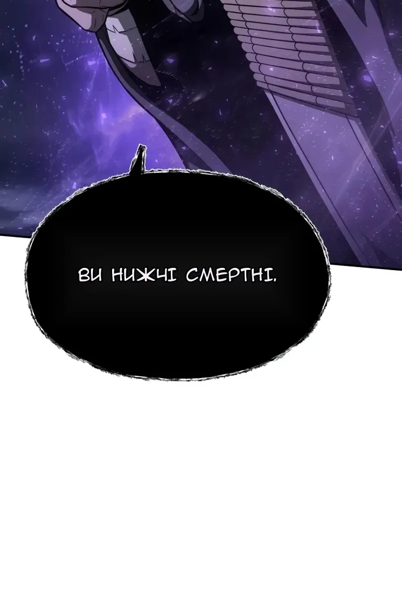 Сторінка 10
