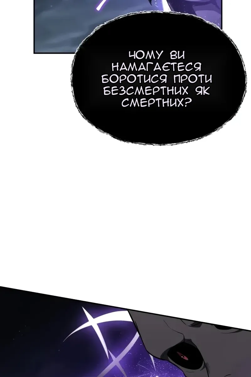 Сторінка 12