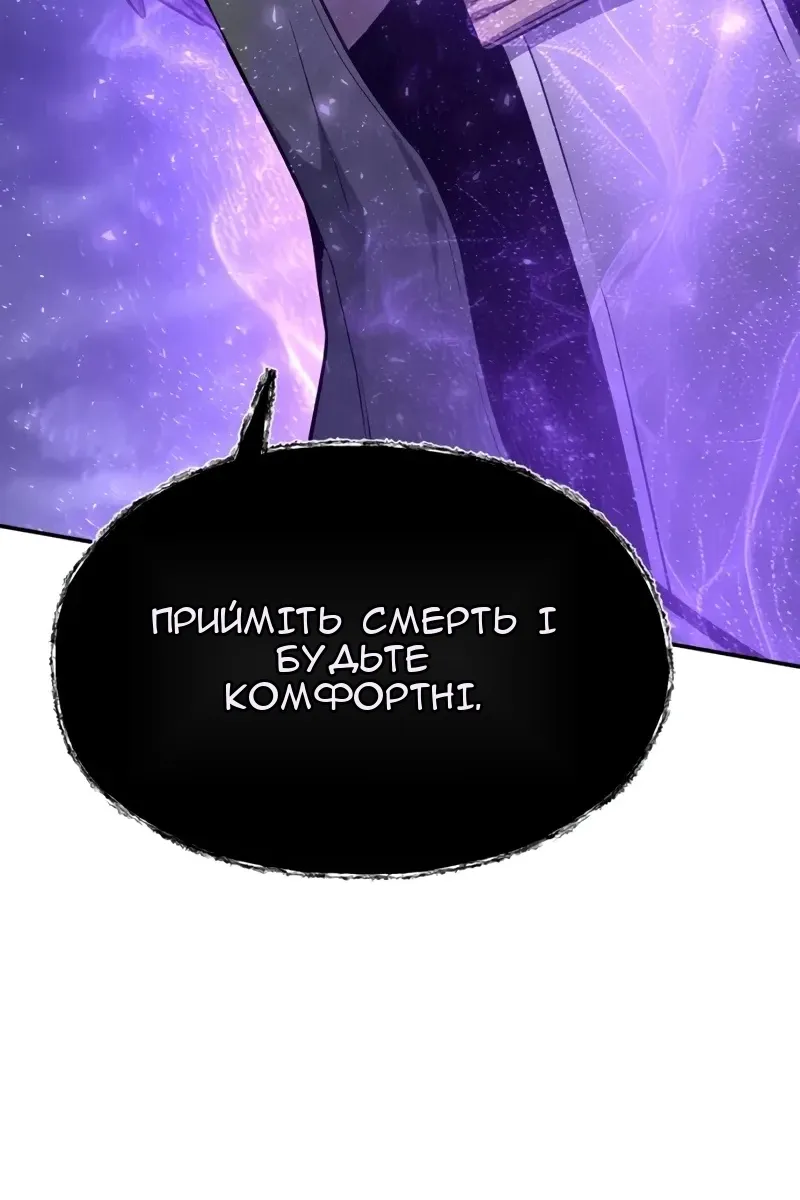 Сторінка 14