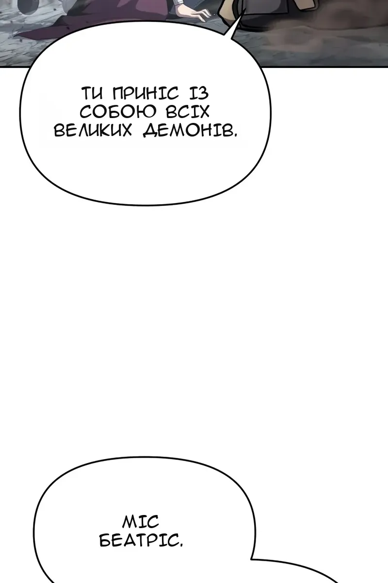 Сторінка 16
