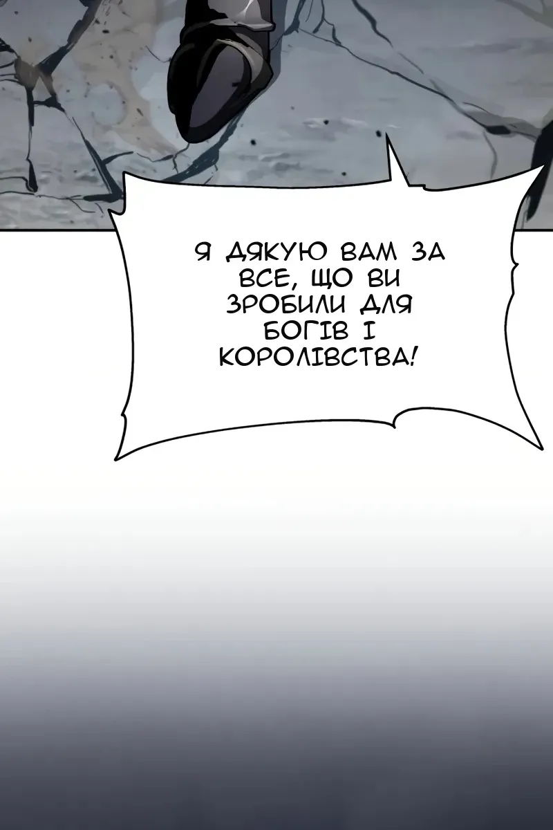 Сторінка 28