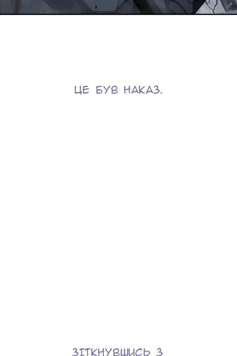 Сторінка 39