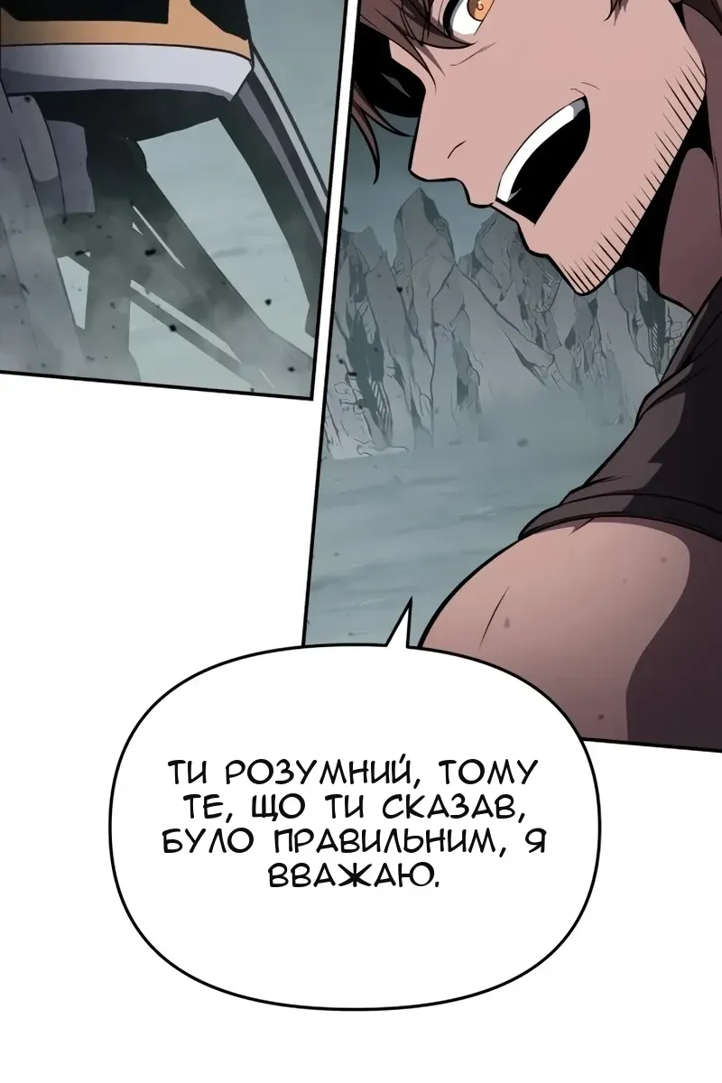 Сторінка 44