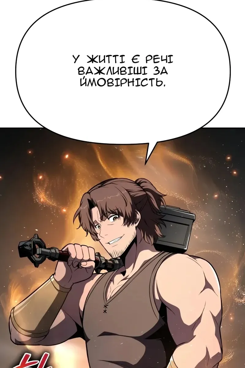 Сторінка 47