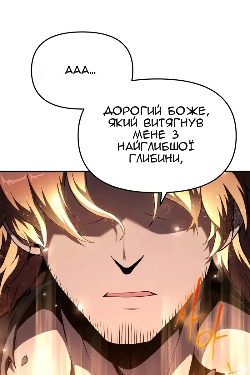 Сторінка 53