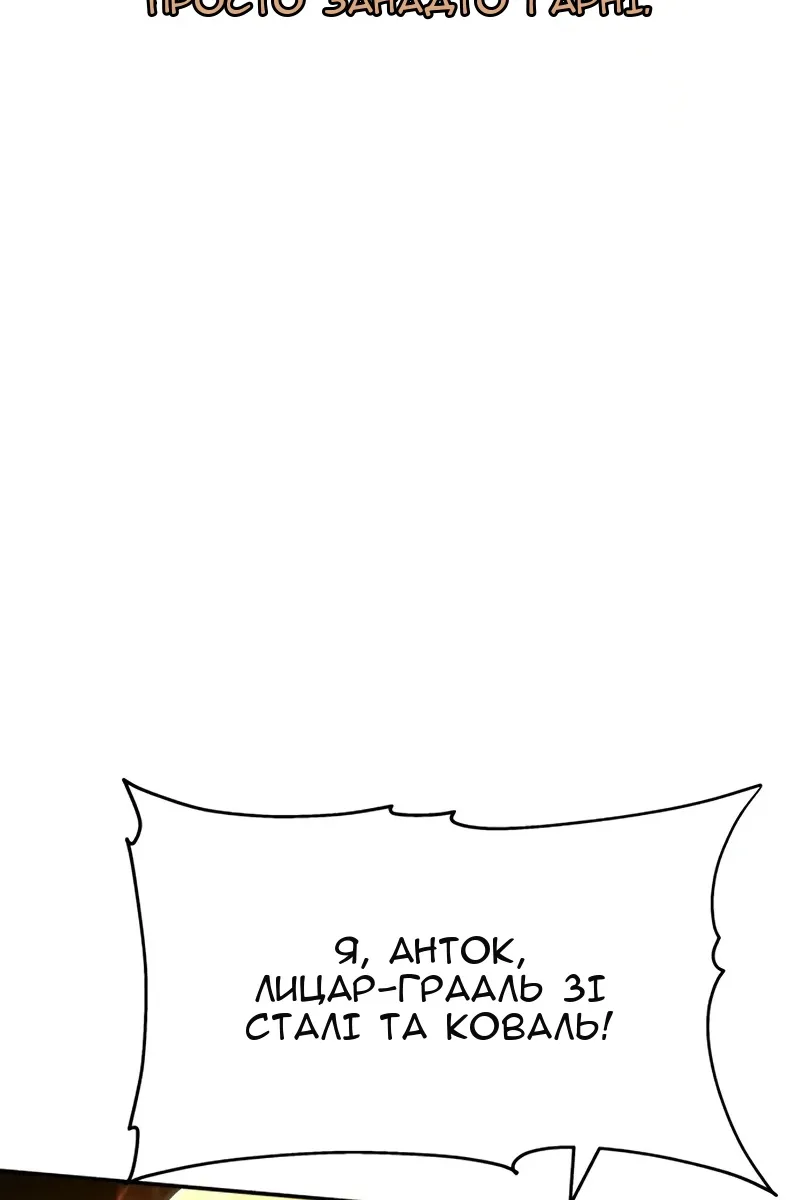 Сторінка 59