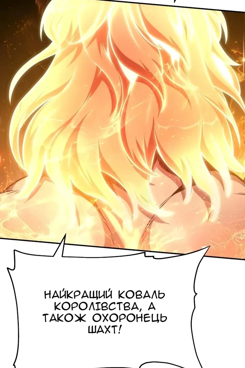 Сторінка 60