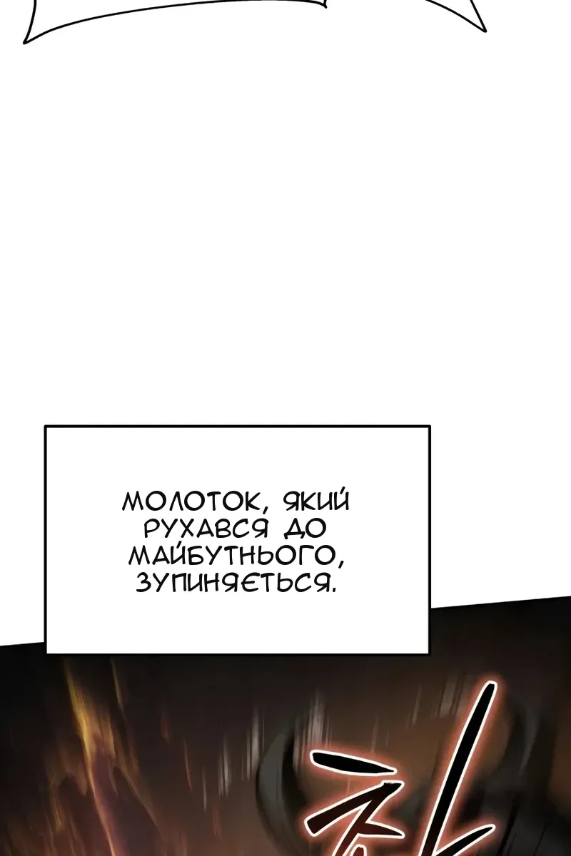 Сторінка 61