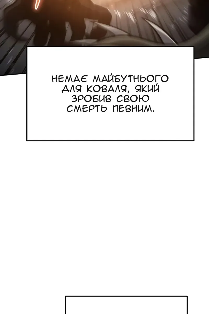 Сторінка 63