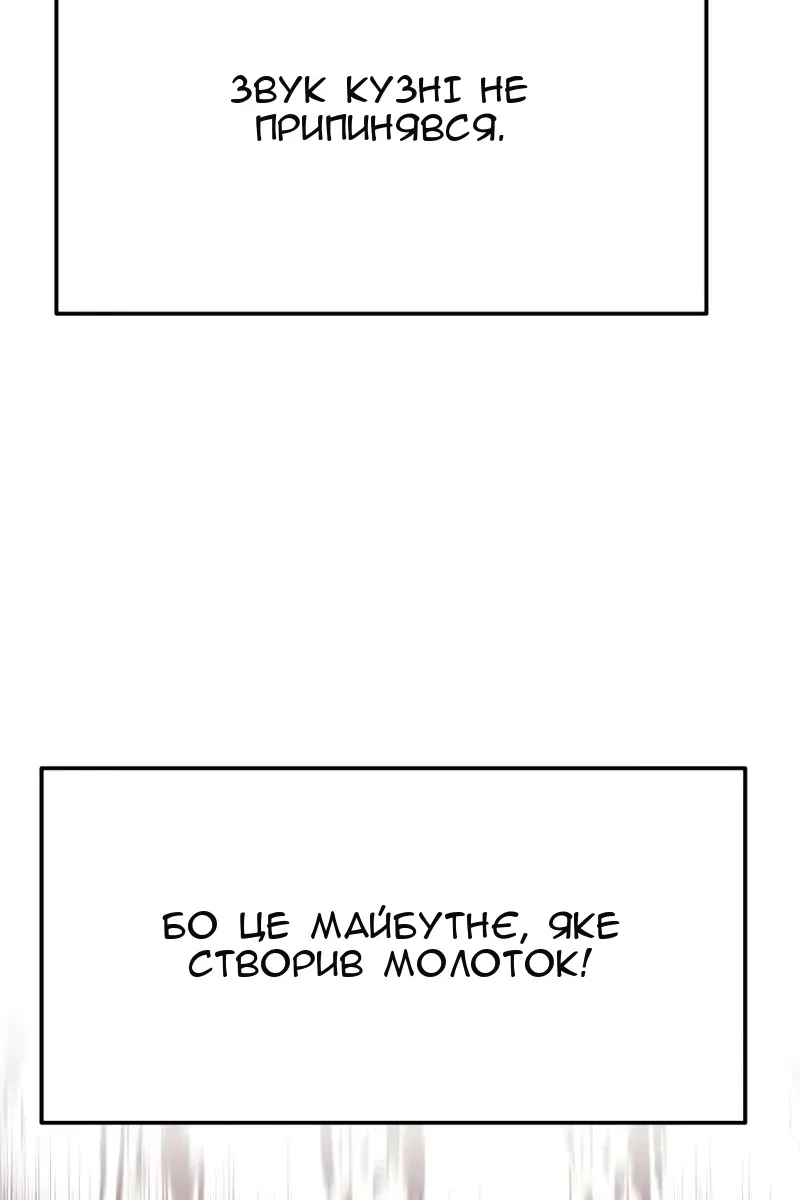 Сторінка 65