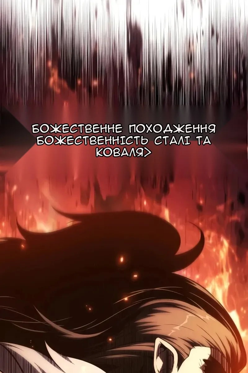 Сторінка 66