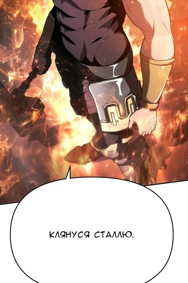 Сторінка 68