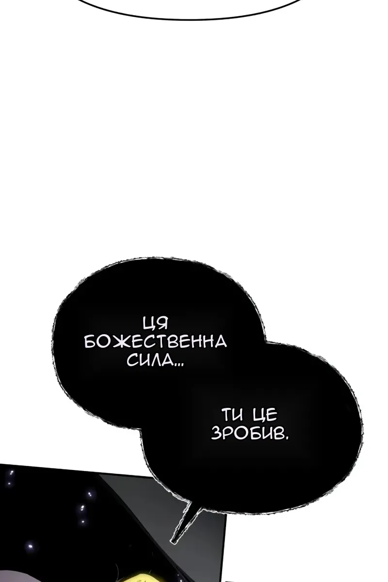 Сторінка 69